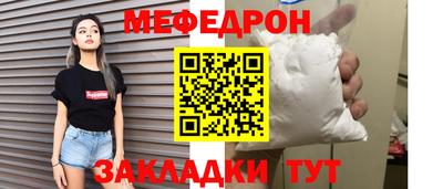 MESCALINE Донецк
