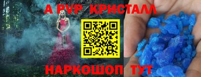 бутират Дубна