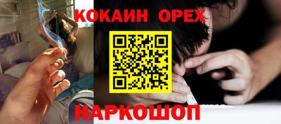 MESCALINE Донецк