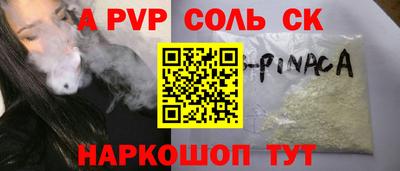 MESCALINE Донецк