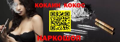 MESCALINE Донецк