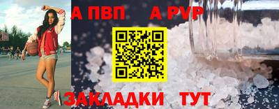 MESCALINE Донецк