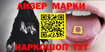 бутират Дубна