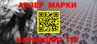MESCALINE Донецк