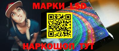 MESCALINE Донецк