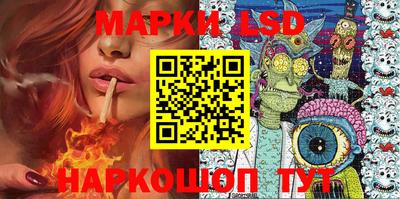 MESCALINE Донецк
