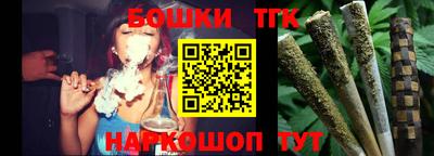 бутират Дубна