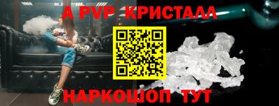 скорость mdpv Донской