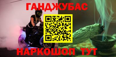 бутират Дубна