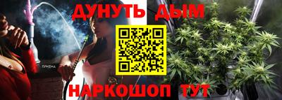 MESCALINE Донецк