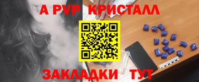 скорость mdpv Донской