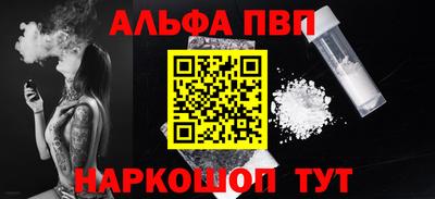 MESCALINE Донецк