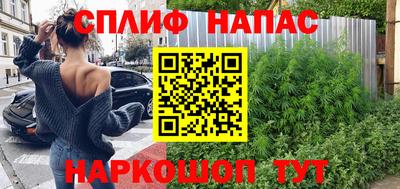 бутират Дубна