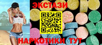бутират Дубна