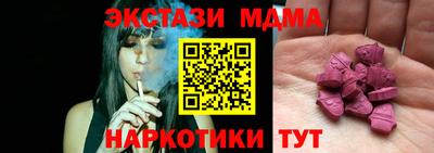 MESCALINE Донецк