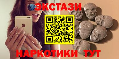 MESCALINE Донецк