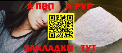 бутират Дубна