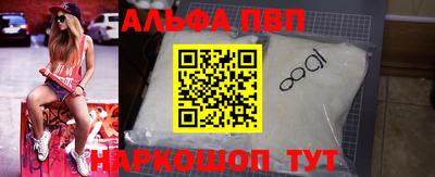 бутират Дубна