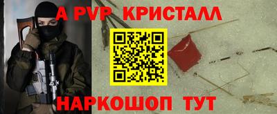 скорость mdpv Донской