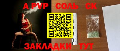 скорость mdpv Донской