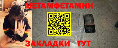 бутират Дубна