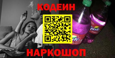 бутират Дубна