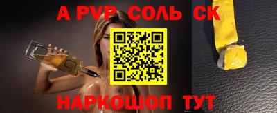 скорость mdpv Донской