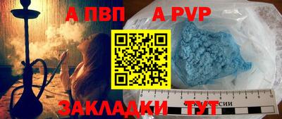 бутират Дубна