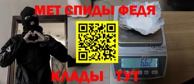 скорость mdpv Донской