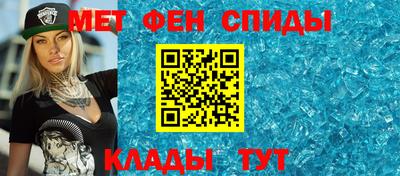 скорость mdpv Донской