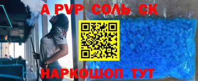 MESCALINE Донецк