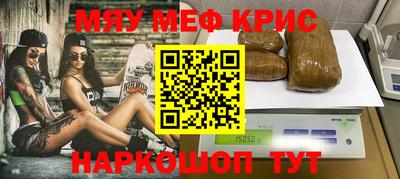 скорость mdpv Донской