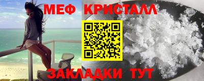 MESCALINE Донецк