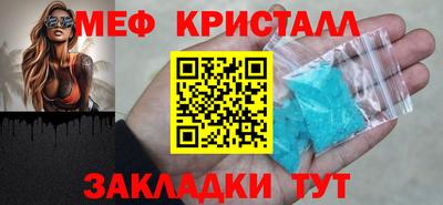 MESCALINE Донецк