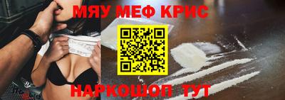 скорость mdpv Донской