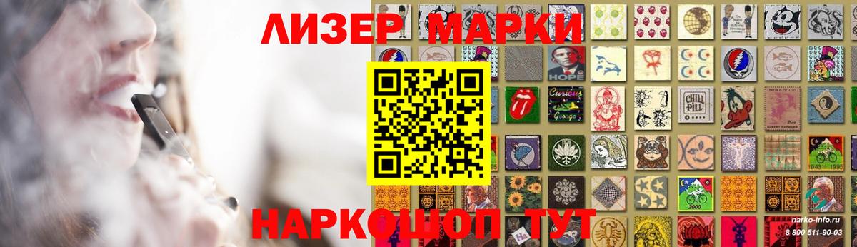 Острогожск  LSD-25 экстази кислота  Вход с VPN  LSD-25 экстази  LSD-25 экстази кислота 