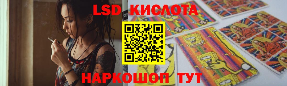 Лсд 25 экстази ecstasy Острогожск