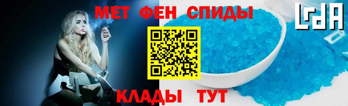 Острогожск  МЕТАМФЕТАМИН Methamphetamine  Первитин  Вход с VPN 