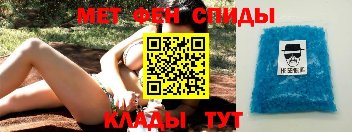 Первитин Декстрометамфетамин 99.9% Острогожск