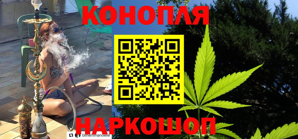 Острогожск  МАРИХУАНА семена  Вход с VPN  Марихуана THC 21%  Канабис Ganja  Бошки марихуана Bruce Banner 